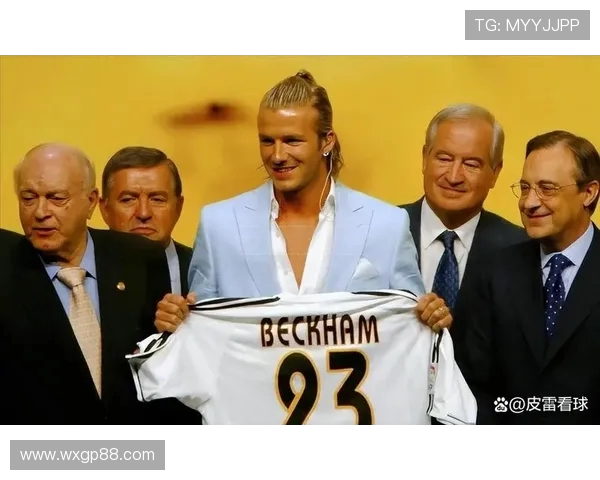 深入盘点贝克汉姆欧冠背后的战术与变数 深入盘点贝克汉姆欧冠背后的战术与变数