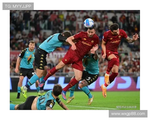 罗马——意甲小球队的野心与转变 罗马——意甲小球队的野心与转变