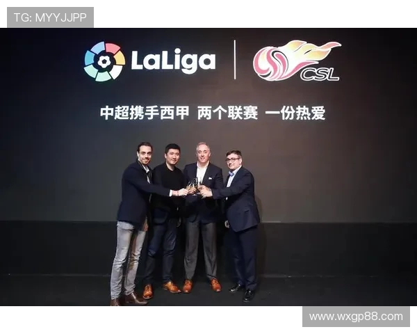 西甲联赛中资赞助概况:乐动、李宁等品牌合作案例 西甲联赛中资赞助概况:乐动、李宁等品牌合作案例