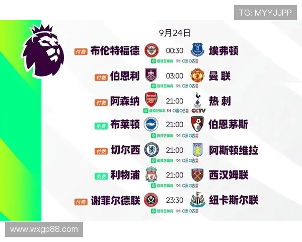 德甲与法甲球队名称对比及两大联赛体育文化差异