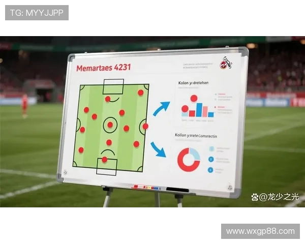 德甲联赛中的比赛球队名单及赛季重点对决回顾