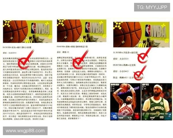 明日NBA赛事的预告与分析