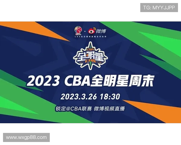CBA全明星赛事直播平台汇总及观看指南