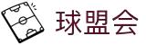 球盟会·qmh(中国)-官方网站